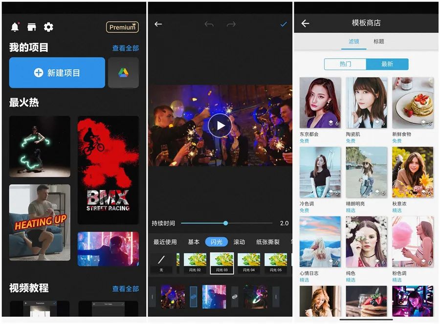 威力酷剪v7.12.1解锁会员版-唐人网创