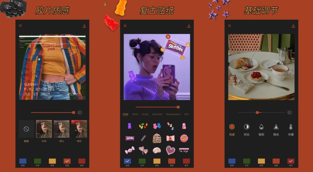 可可修图 v1.3.5解锁专业版-唐人网创