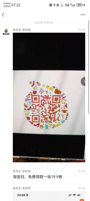 Tb一键领取19.9观影券-唐人网创