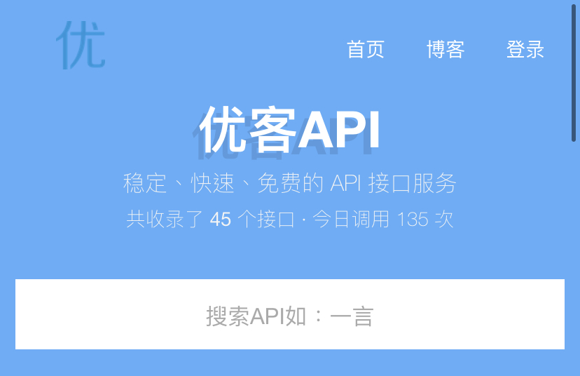 优客api - 2022随机小姐姐视频api资源-唐人网创