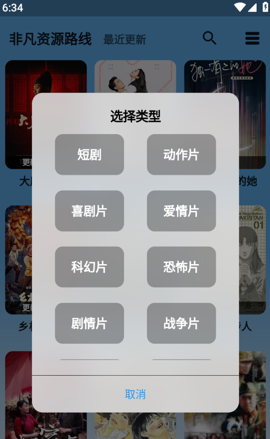 蓝宇影视2.0-唐人网创