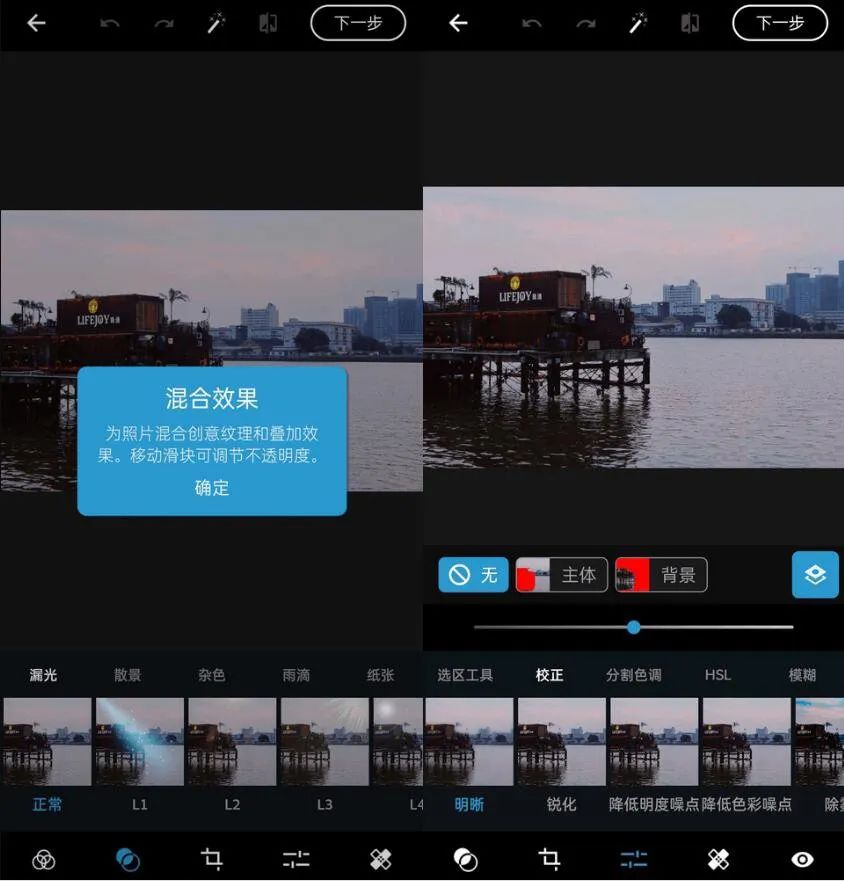 Photoshop Express v12.6.309解锁高级版(安卓PS)-唐人网创